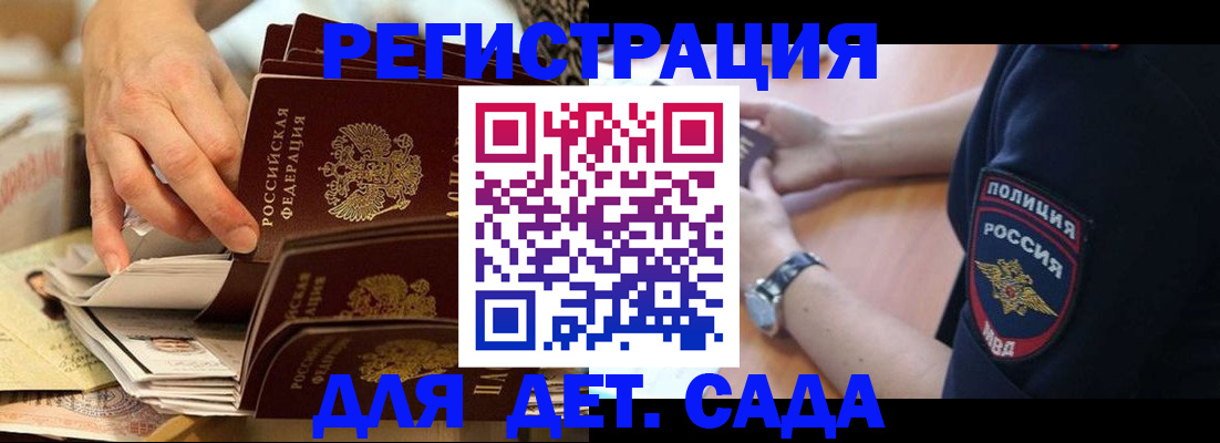 прописка для кредита в Нижнеудинске