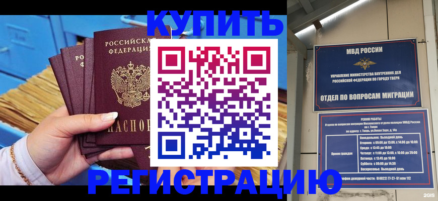 найти адрес прописки в Нижнеудинске
